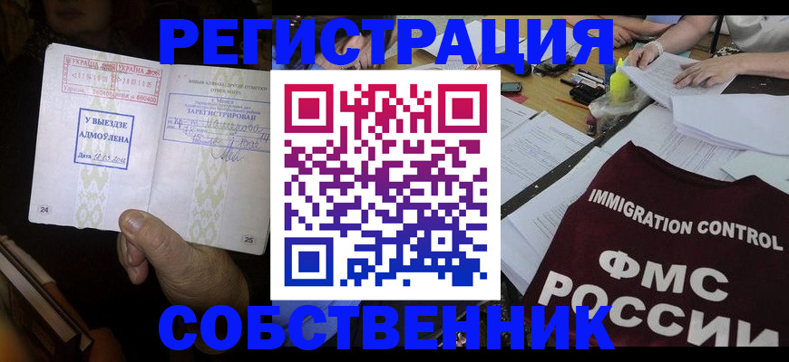 регистрация для дет. сада в Надыме